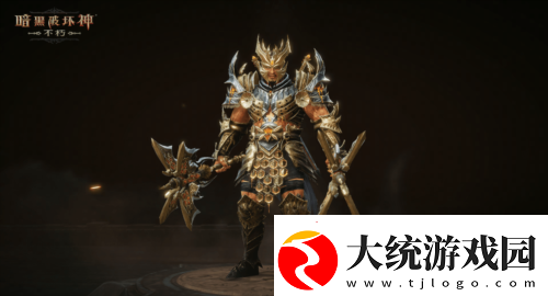 暗黑破坏神不朽全新先祖之路时装凝珀守卫登场