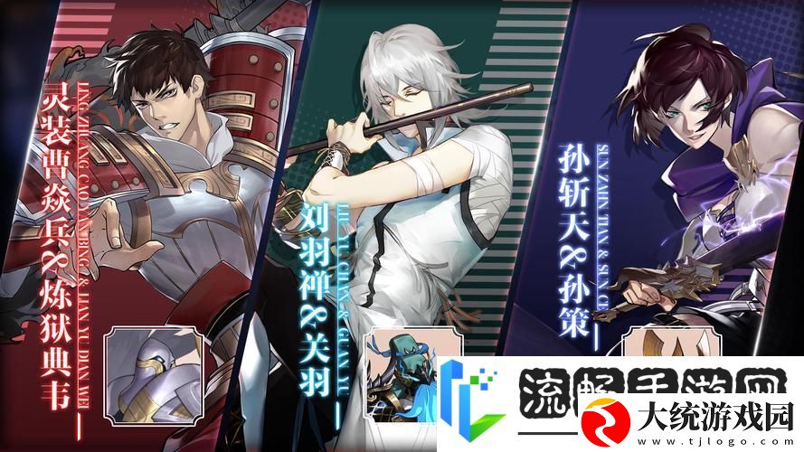镇魂街武神躯芦花古楼玩法全揭秘