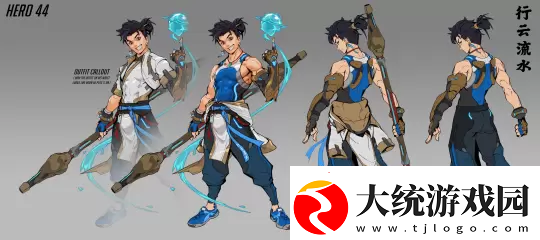 怀旧周报