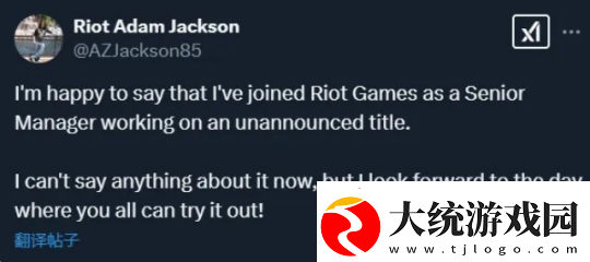 怀旧周报