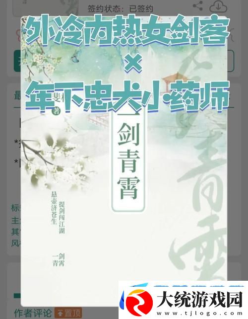 剑侠奇缘OL