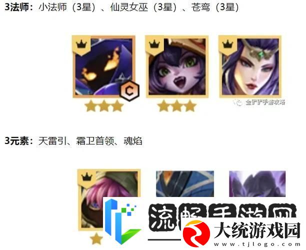 金铲铲之战汪苏泷语音包独家获取攻略