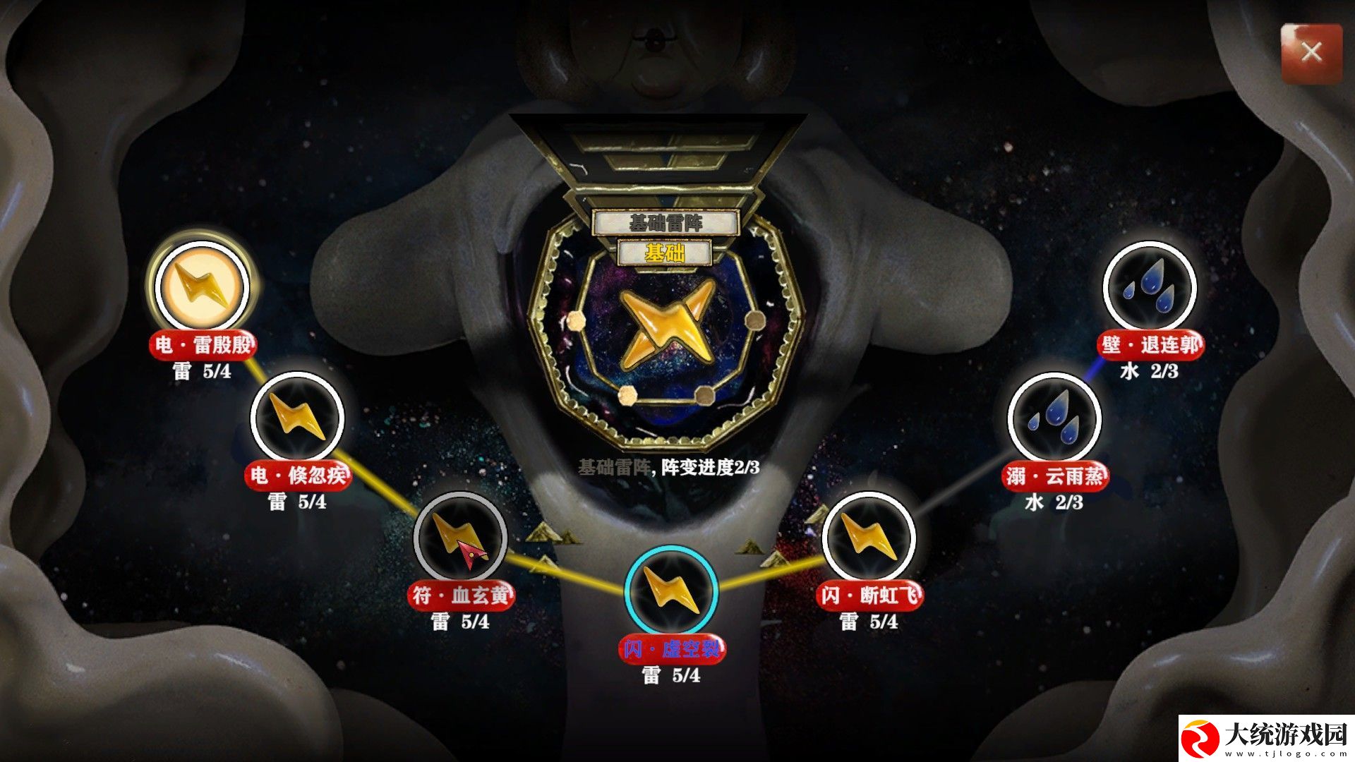 长安