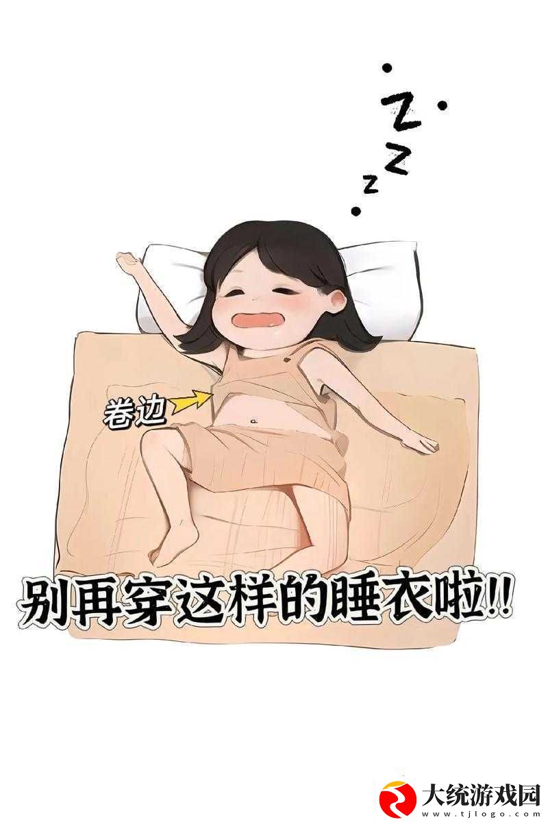 啊啊啊好舒服不要停
