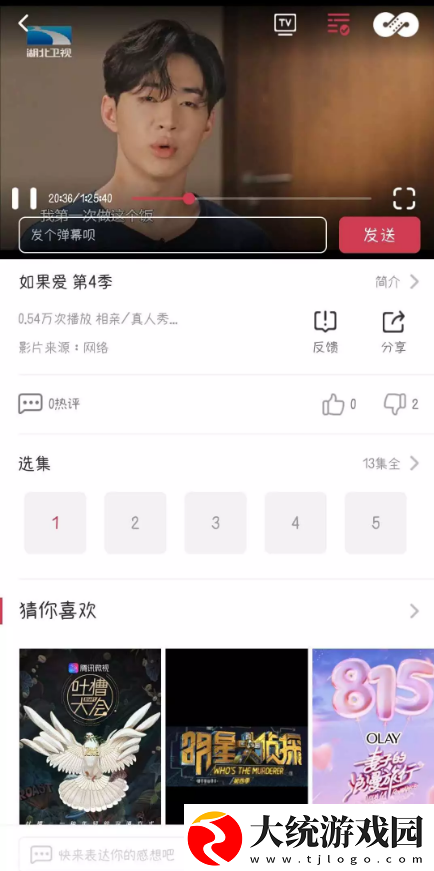 双视电影