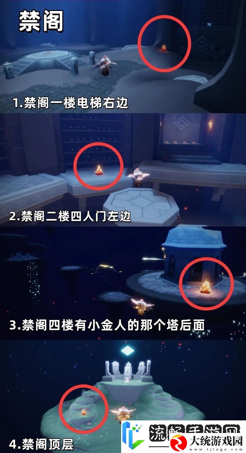 探索光遇墓土方舟