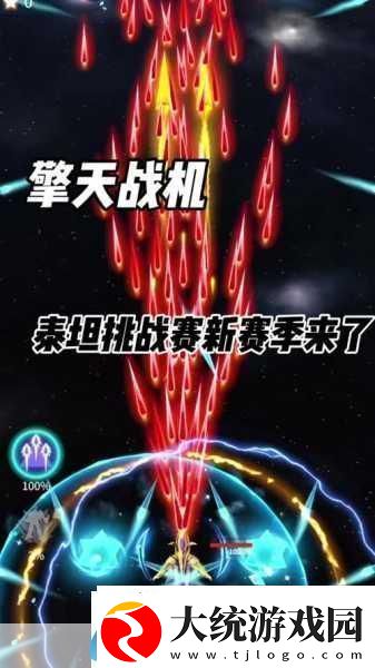 拉辟达斯挑战台积电手游玩家眼中的科技巨擘差距