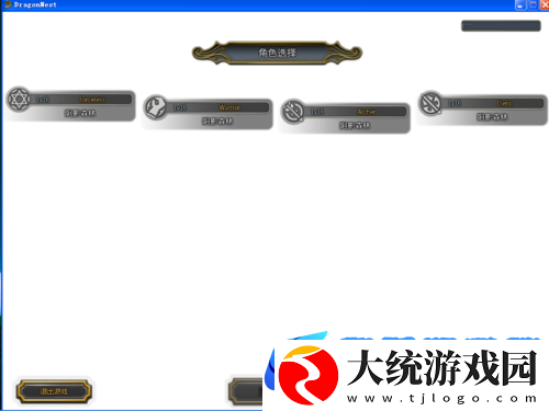 龙之谷登录革新登场