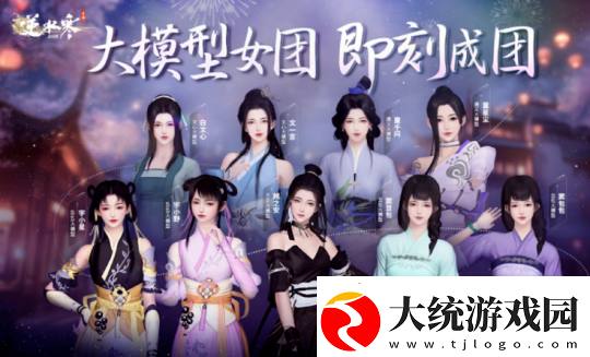 怀旧周报
