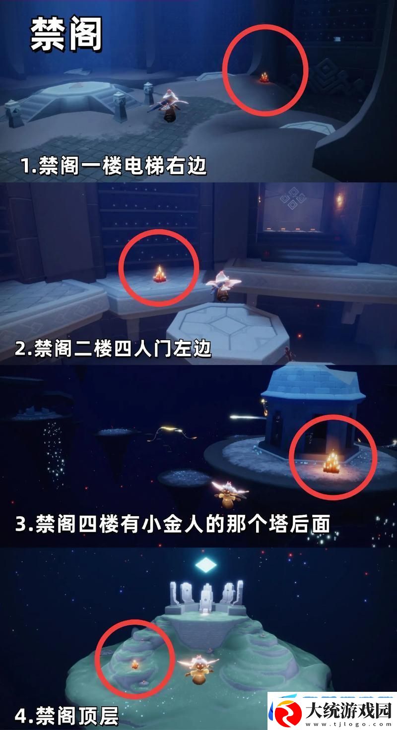 探索光遇墓土方舟