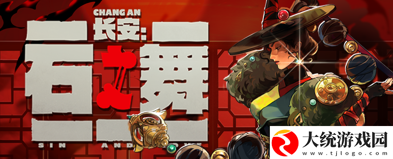长安