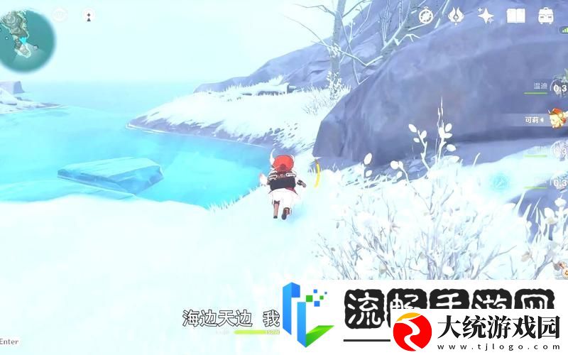 原神隐藏任务漂流瓶