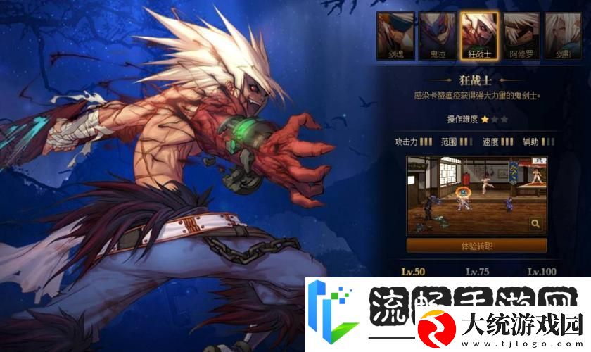 地下城与勇士转职全攻略