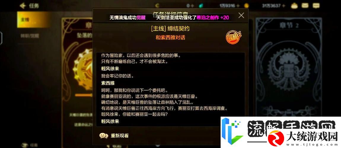 揭秘螺旋勇士