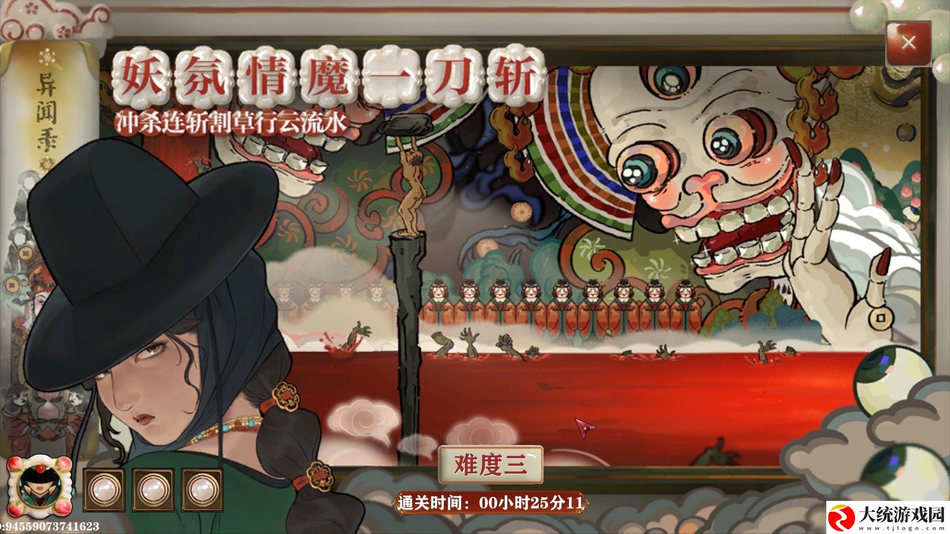 长安