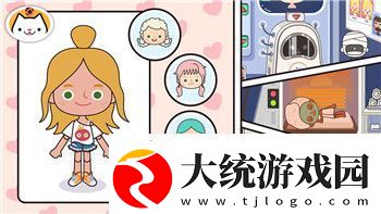 波西亚时光食谱一览