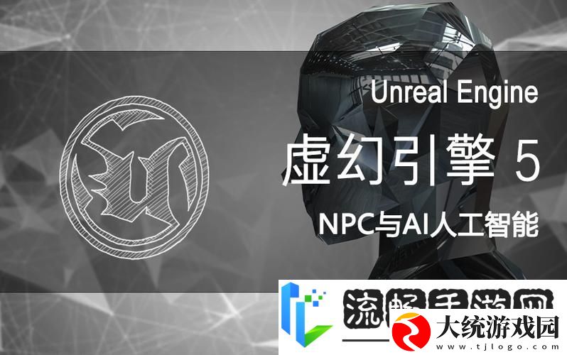 虚幻5引擎震撼登场