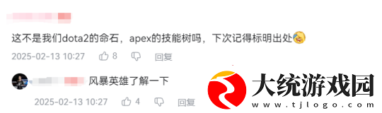 怀旧周报