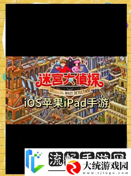 探秘奇幻世界