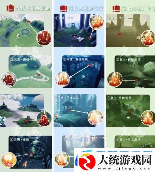 探索光遇墓土方舟