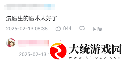 怀旧周报