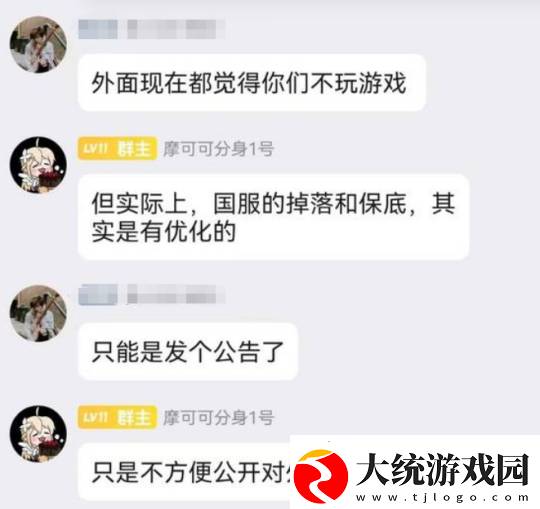 怀旧周报