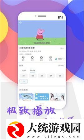 剧多多大全