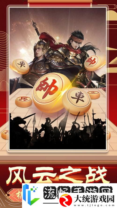 黑白棋