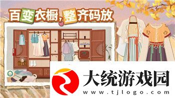 鬼谷八荒玩法说明与探索