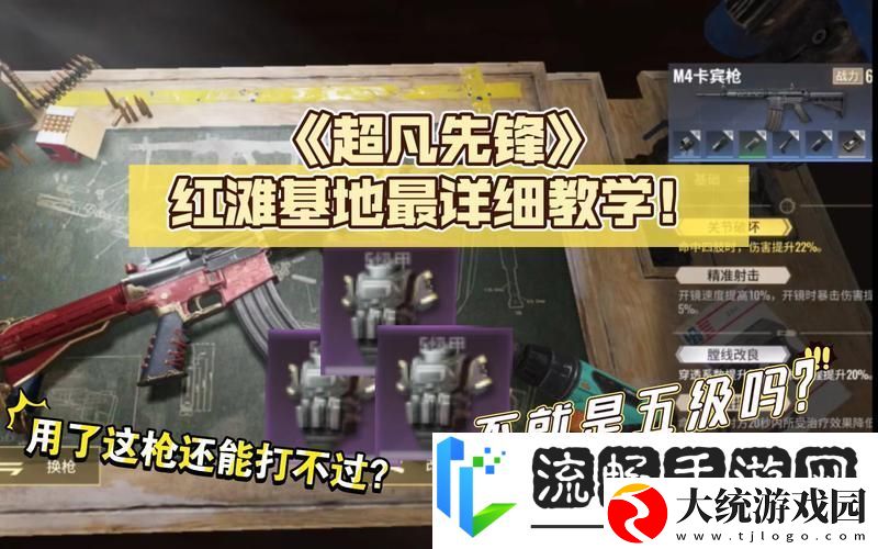 超凡先锋