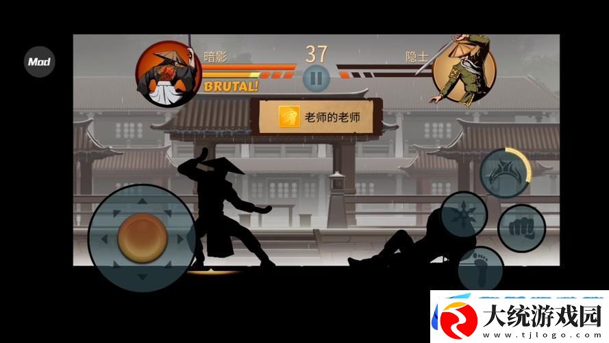 暗影格斗2深度探索