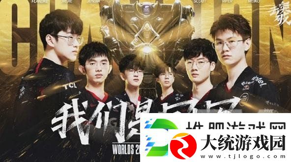 赛前EDG夺冠有多不被看好众多网友立下Flag你实现了吗