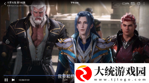 云剧场安装包