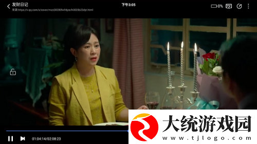 云剧场安装包