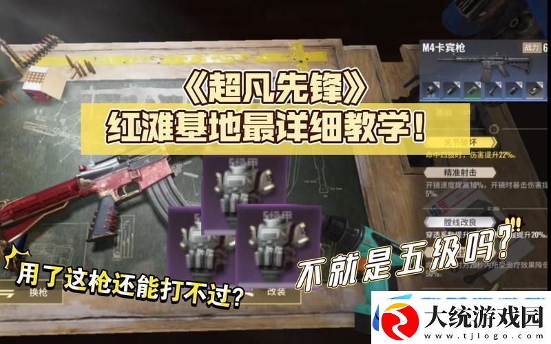 超凡先锋