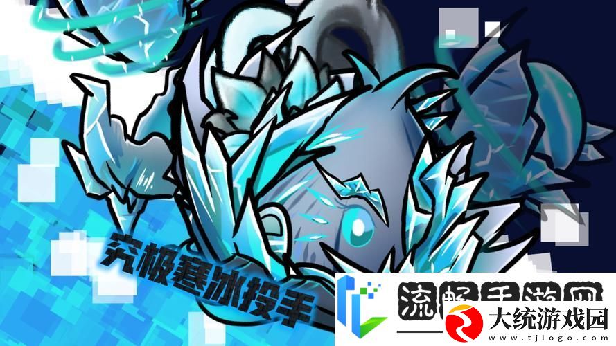 融合射手