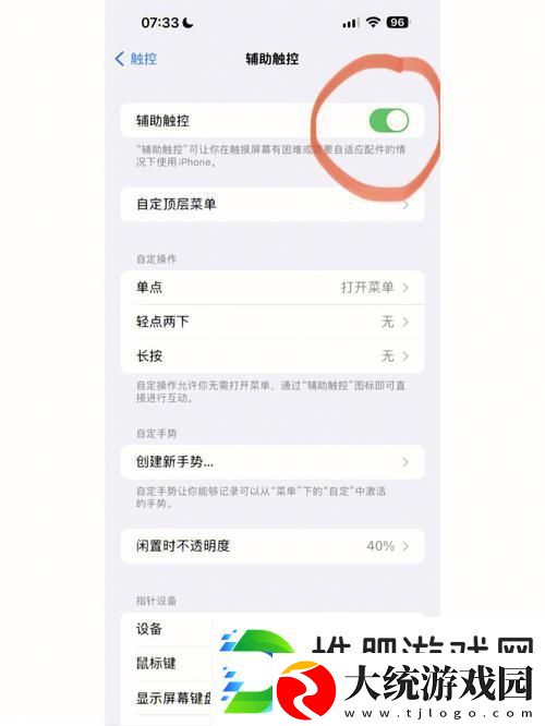 iPhone6玩风云岛行动卡顿