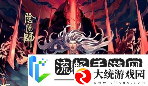 阴阳师SP鬼王酒吞