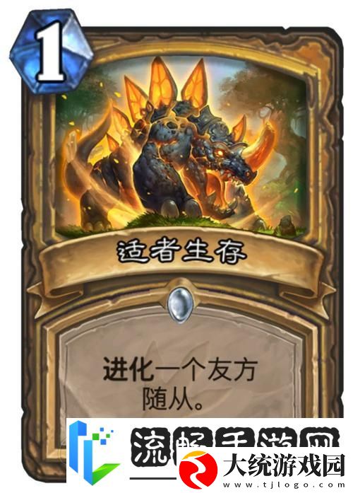 炉石传说勇闯安戈洛