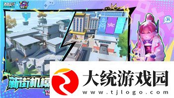 巨兽战场怎么移民