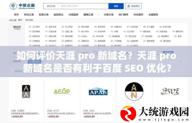 如何评价天涯