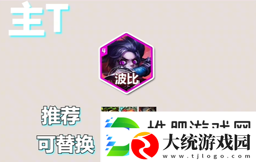 金铲铲之战S10电舞贾克斯玩法介绍