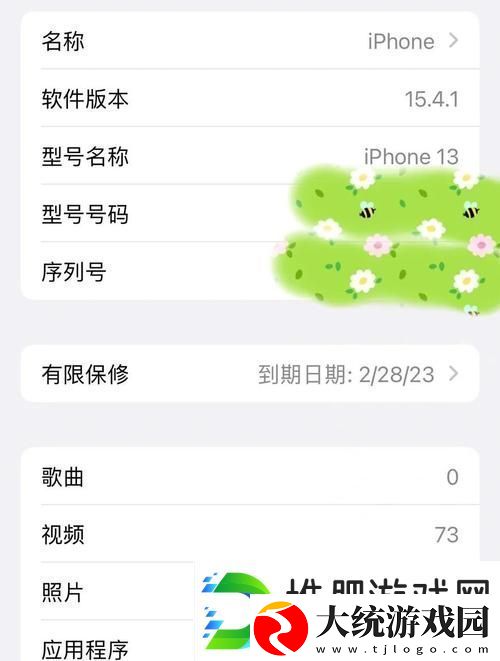 iPhone6玩风云岛行动卡顿