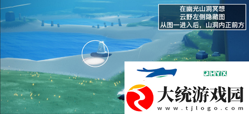 光遇5.13任务怎么做
