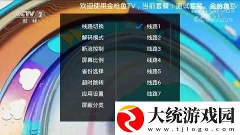 云剧场安装包