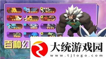 怪物火车新英雄登场