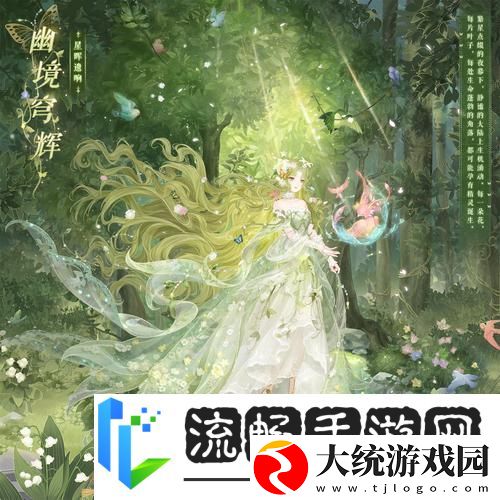 奇迹暖暖