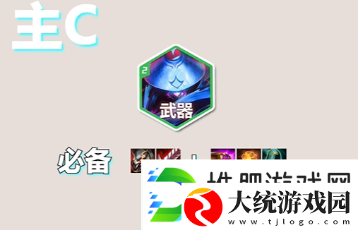 金铲铲之战S10电舞贾克斯玩法介绍