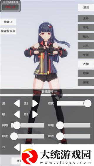 过山车之星地形不平无法放置道路怎么办