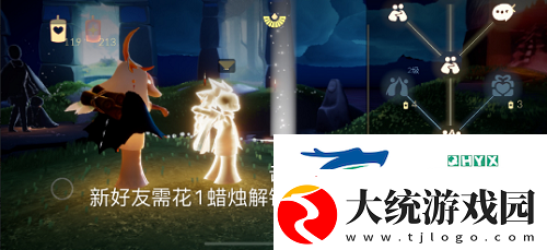 光遇5.13任务怎么做